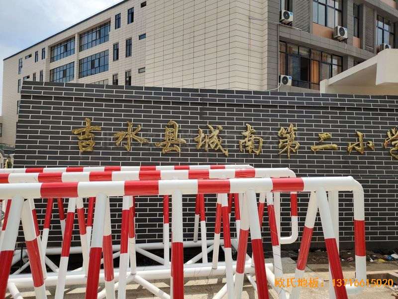 江西吉水县城南第二小学运动木地板铺设案例