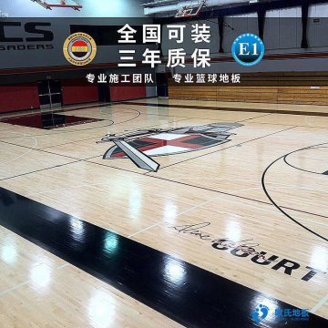 NBA 比赛场馆运动木地板什么样