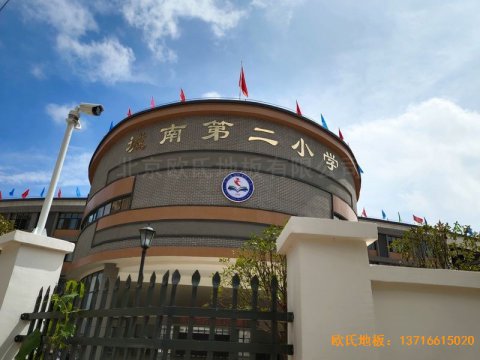 江西吉水县城南第二小学运动木地板铺设案例